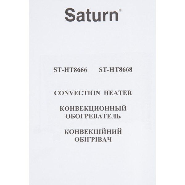 Фото - Конвектор Saturn ST-HT8666 Gray